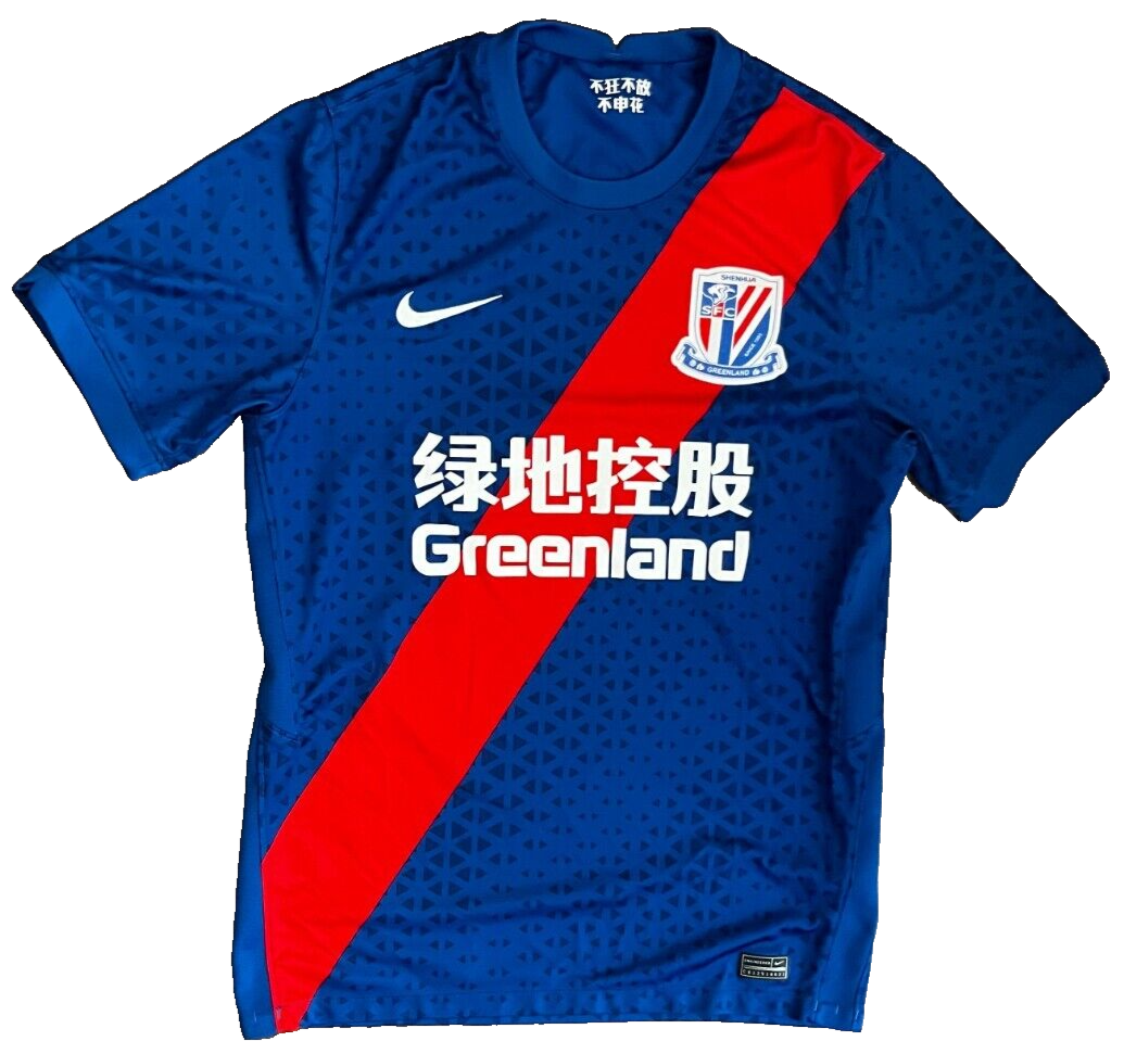 Shanghai Shenhua 2020 2021 Home Shirt Jersey Nike Camiseta Trikot Size Men M