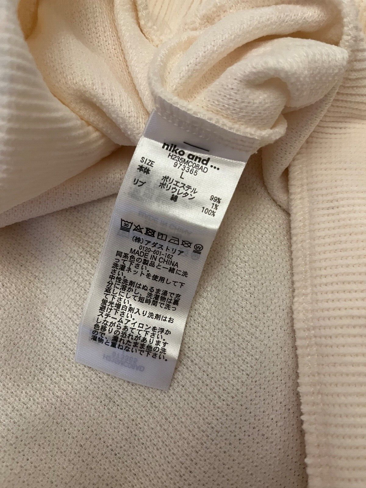 Niko And... Polo Sweater Pullover Old Money Style White Collared Men Size L