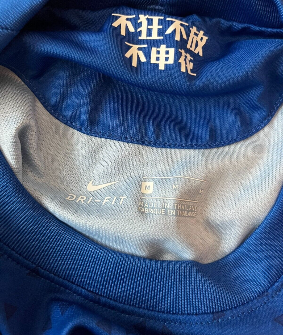Shanghai Shenhua 2020 2021 Home Shirt Jersey Nike Camiseta Trikot Size Men M