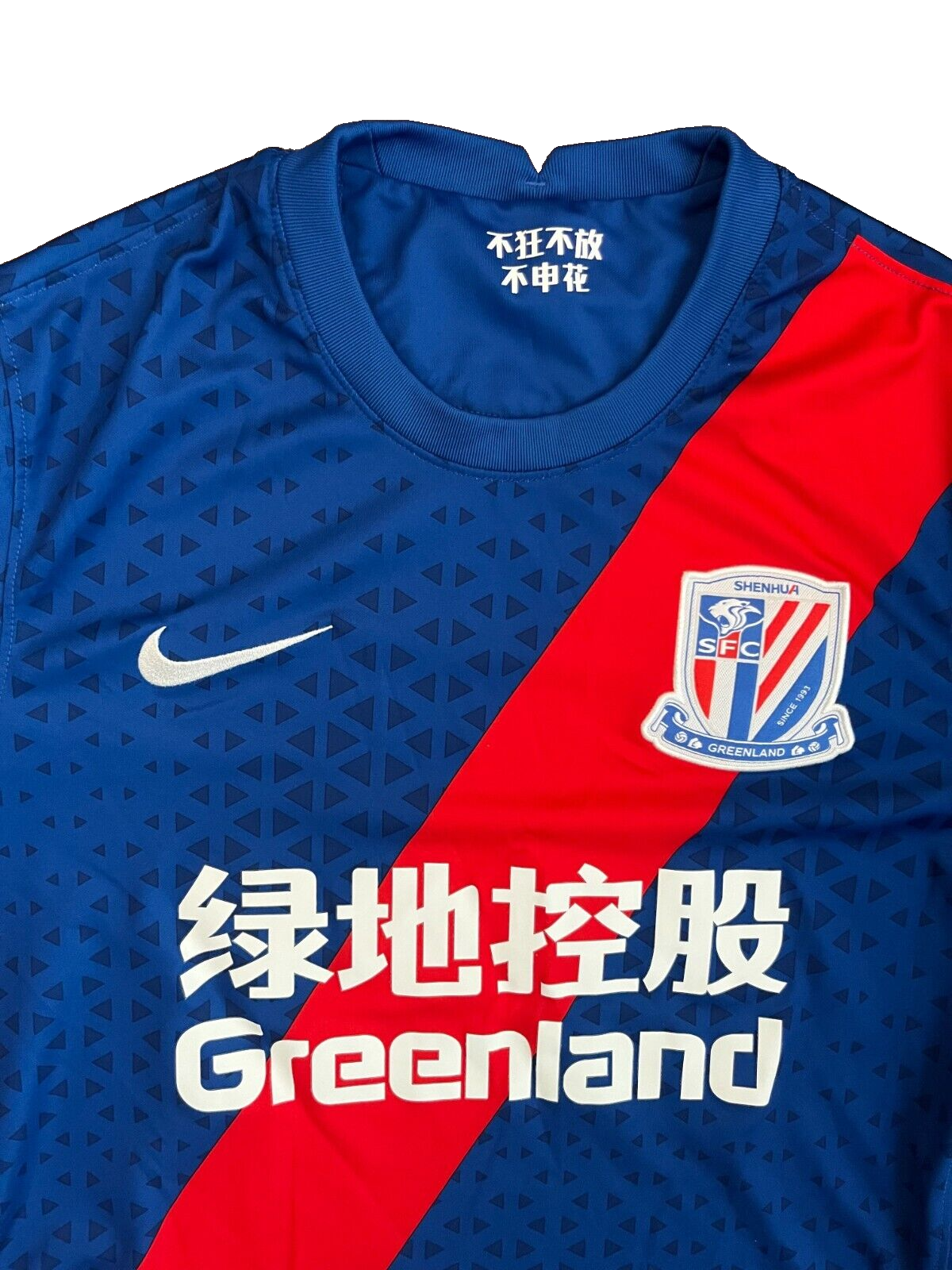 Shanghai Shenhua 2020 2021 Home Shirt Jersey Nike Camiseta Trikot Size Men M